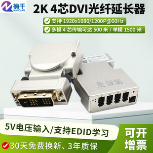 �ǧ �ζ�ģ4оDVI���w���L�������оLC ֧��HDMI����EDID�W��