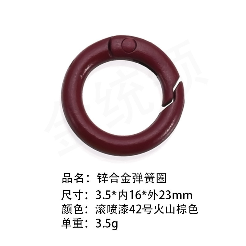 包邮一站式选货多款式欧标环保锌合金弹簧圈潮玩挂件钥匙扣配件|undefined