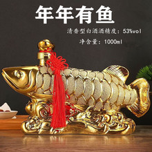 清香型53度纯粮原浆白酒整箱景德镇陶瓷礼盒送礼摆件酒