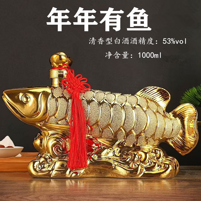 清香型53度纯粮原浆白酒整箱景德镇陶瓷礼盒送礼摆件酒