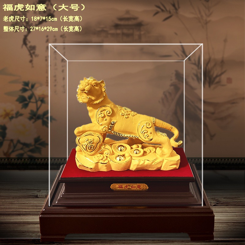 Velvet Sand Gold Tiger Ornaments Golden Tiger Twelve Zodiac Tiger Sand Gold Ornaments Company Business Gifts Crafts