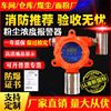 工业防爆式粉尘浓度探测器固定式PM2.510车间粉尘可燃报警检测仪|ms