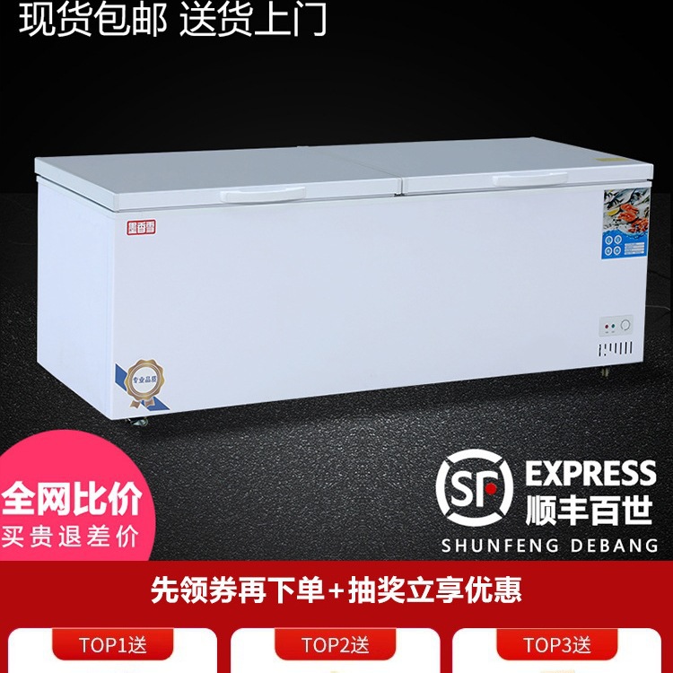 Freezer Commercial Large-Capacity Refrigerated Horizontal Extra-Large Single-Temperature Copper Tube Energy-Saving Meat Cabinet Refrigerator Freezer Other None