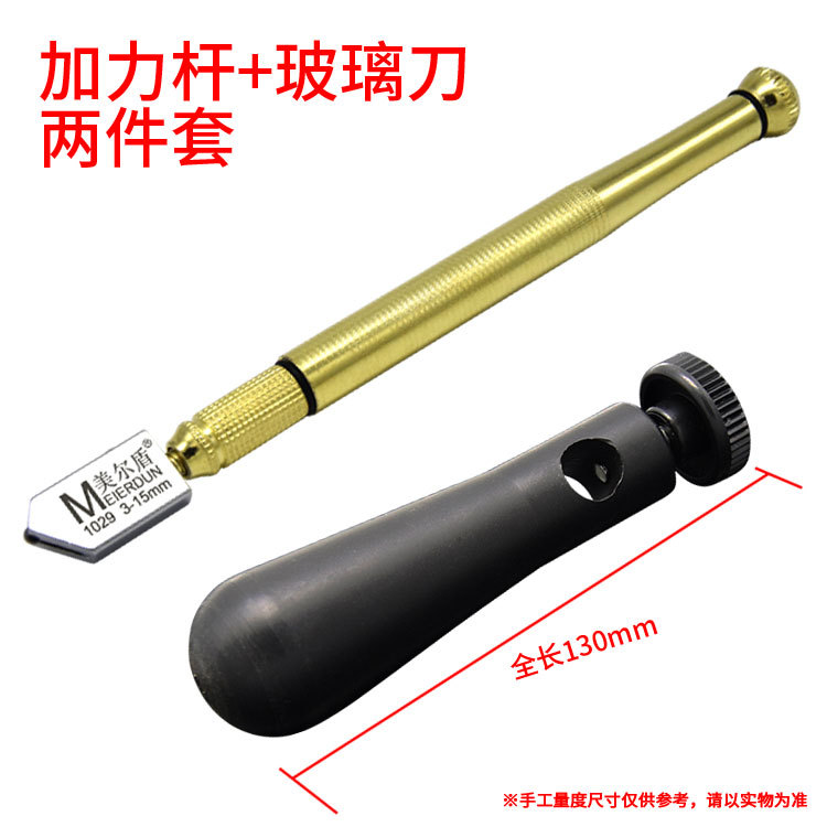 Booster Rod (mango grueso) + cuchillo de vidrio dorado ordinario