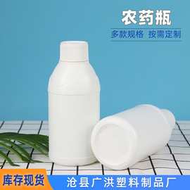 白色塑料瓶农药瓶加厚氟化瓶HTDP 500ml化工试剂包装瓶工厂批发