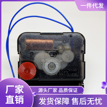 XS4Y台湾太阳扫秒机芯触点报时功能石英钟表挂钟配件钟芯批发其他