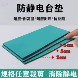 防静电胶板;防滑胶板;塑料面板加工