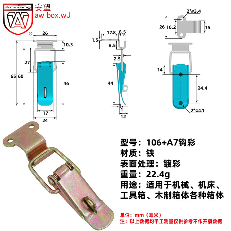 Cierre con Gancho 105.106-A7 de Acero Inoxidable y Hierro para Cajas de Herramientas