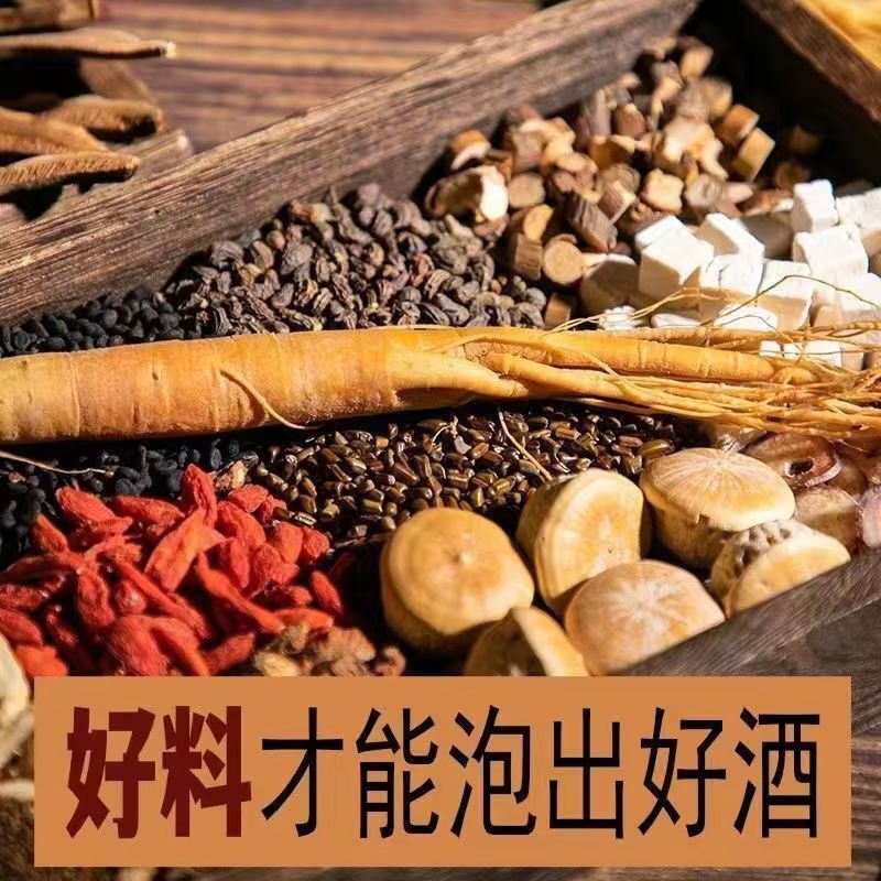 Ginseng, Goji & Deer Antler Velvet Wine-Soaking Herb Blend — 100-Ingredient TCM Infusion Kit key features