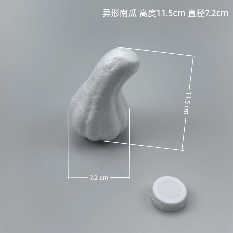 泡沫南瓜 仿真南瓜保利龙球  儿童DIY幼教配件 工艺品泡沫配件|undefined