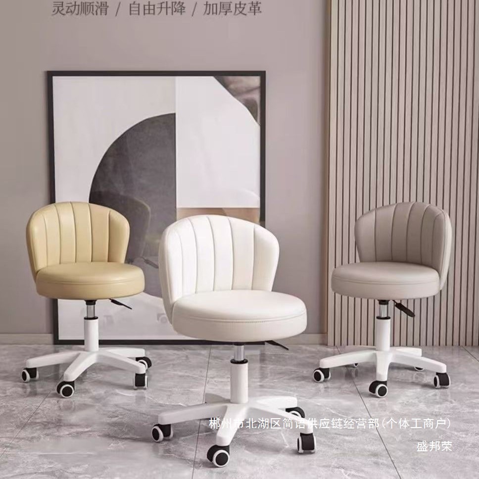 Fábrica directa simple elevación doméstica de recepción silla de bar silla de respaldo conchas perezosa ruedas universales multifuncionales