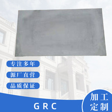 GRC�����⠝��ˮ�宐���⠝�b���ˮ���⠝�b���ˮ���������