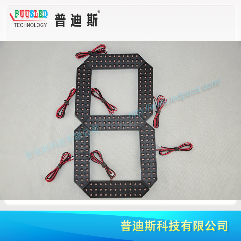 15���ˮ����ģ�� LED������ led 7�η�ˮ����ģ��