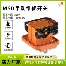MSD�քӾS���_�P����Դ늄���܇�����O����350A�߉�������B����