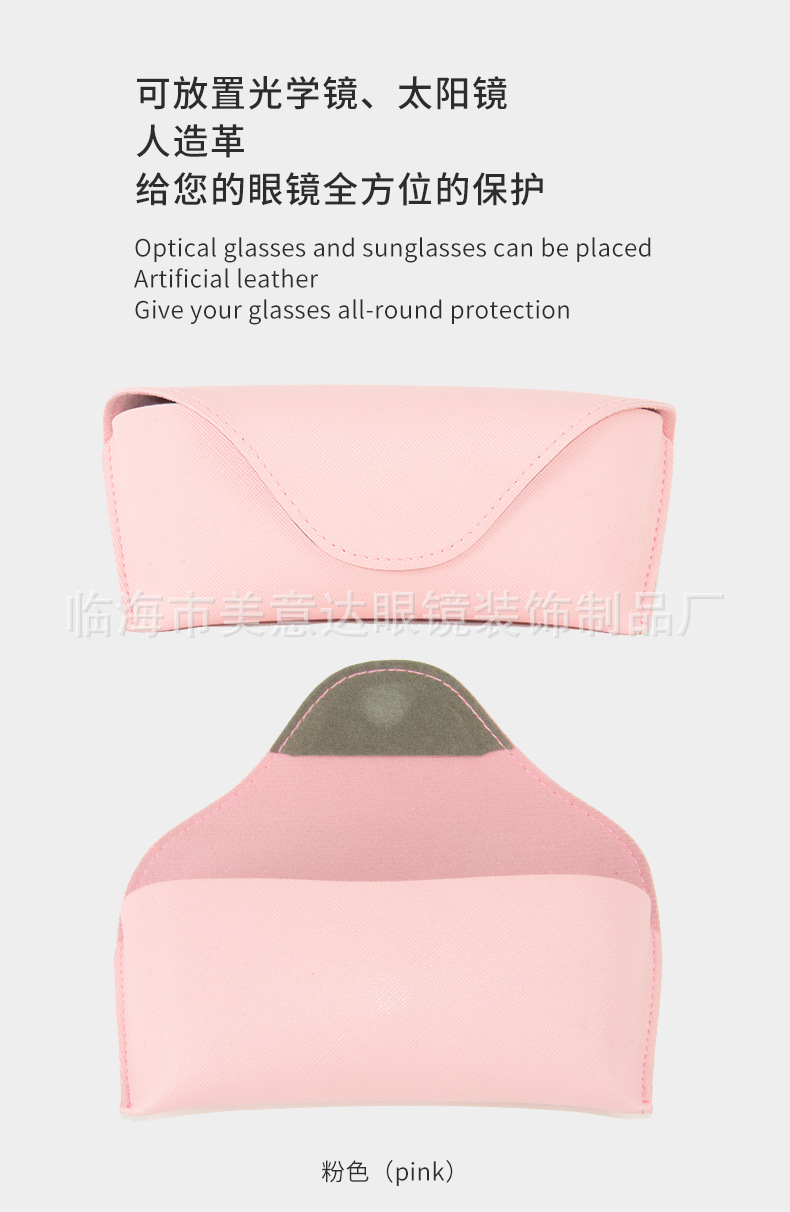 皮质眼镜盒_05.jpg