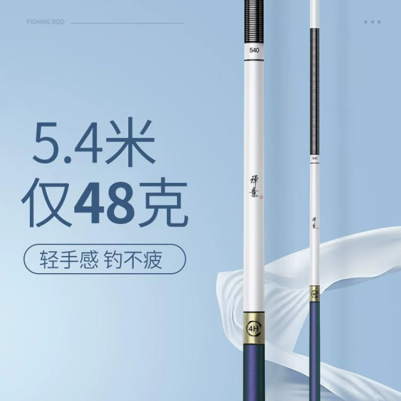 Удочка, ручная удочка, супер твердая удочка для дикой рыбалки, черная яма, карп с большой головой, легкая удочка для больших объектов, удочка для карася, рыболовные снасти