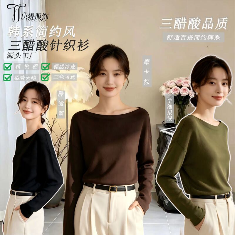 Soft and Lightweight Combed Cotton Knit Top for Women, Loose and Breathable, Comfortable and Versatile, Drop Shoulder Style, Naked-Feel Knit Cover-Up for Summer