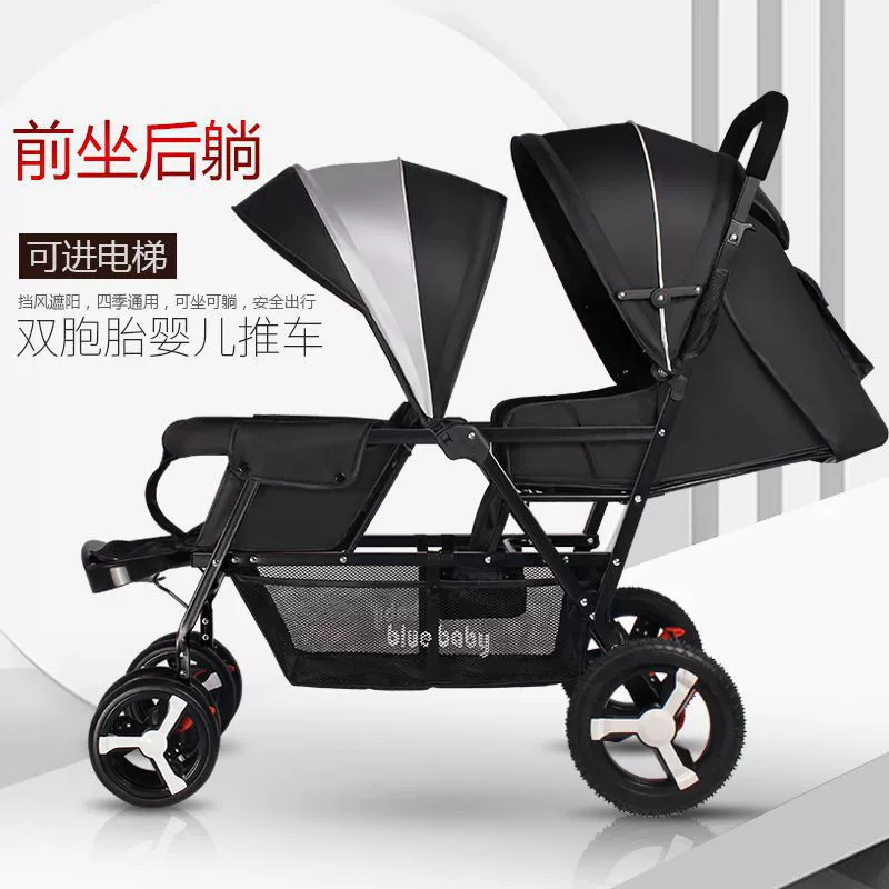 Folding stroller for twins, children's trolley for double with seat, can sit and lie