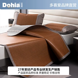 四件套;纤维被;纤维枕