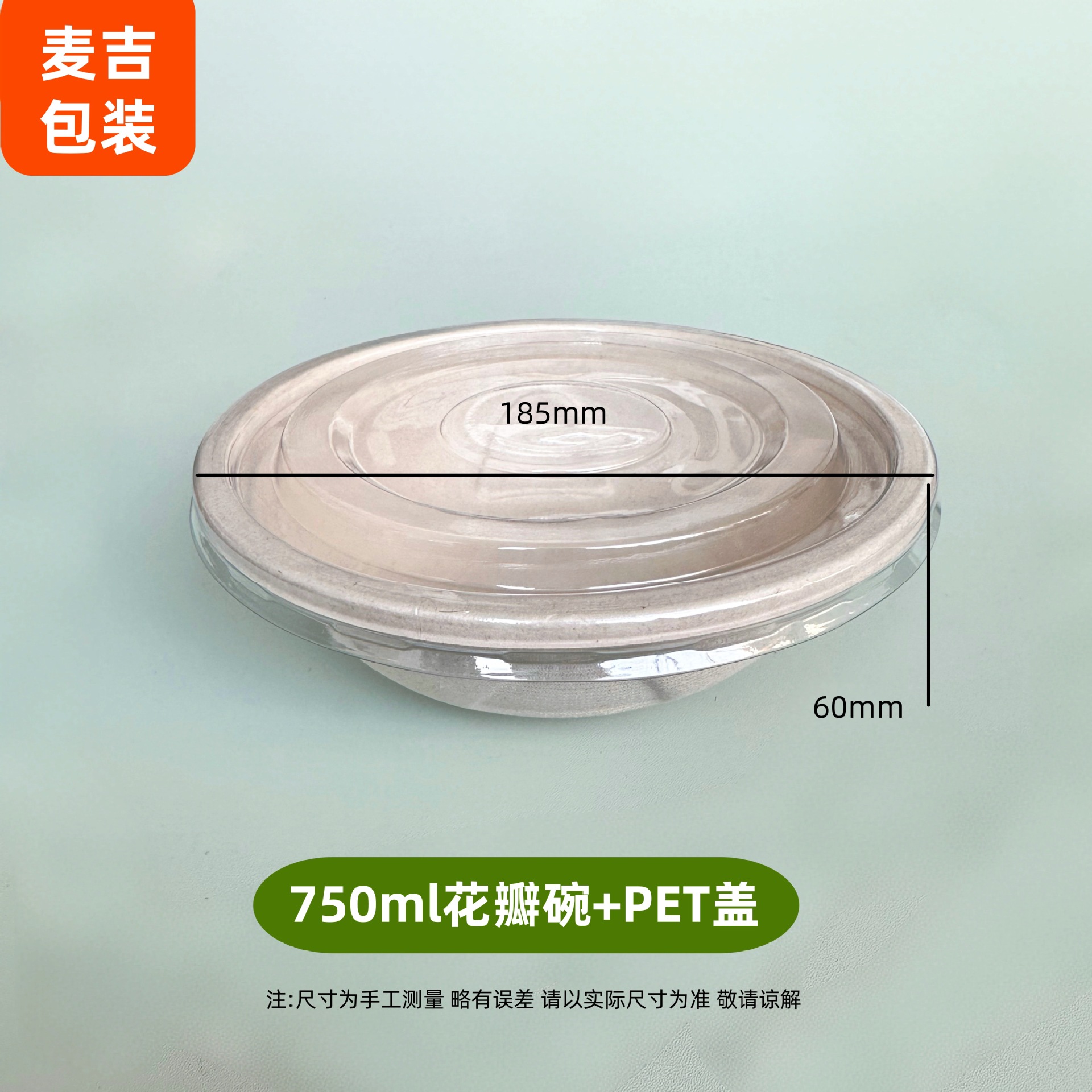 Tazón de pulpa de embalaje para llevar desechable, tazón de diamantes de hielo raspado de barro de yogur y taro, tazón de pétalos gruesos degradables