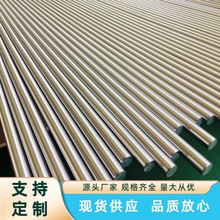 ���lTC4⁰� Ti-6AI-4V⁺Ͻ���߼���GR5� �͸ߜ� ⁌��ĈA��