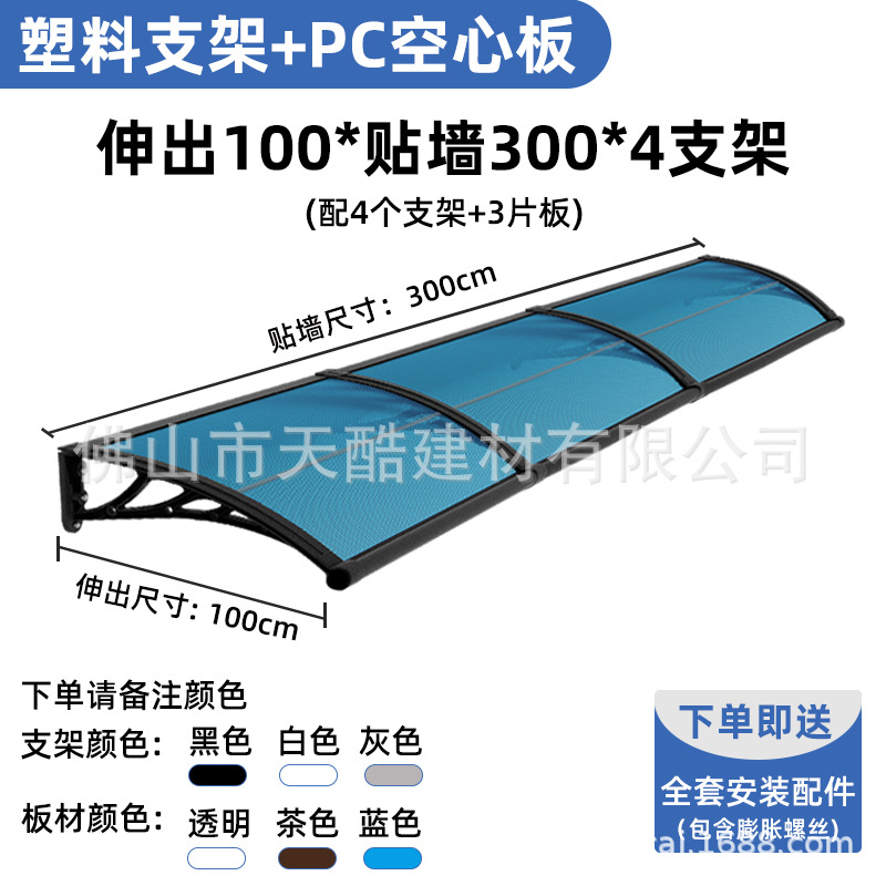 벽에 대해 100x 확장 300 플라스틱 강철 싱크 모델