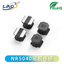 厂家贴片NR5040磁胶电感1.5 2.2 3.3 4.7 6.8 100UH 1MH屏蔽电感