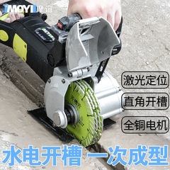 溝切り機、ワンタイム成形、無塵水道・電気工事設置、壁面体コンクリート切断機、全自動