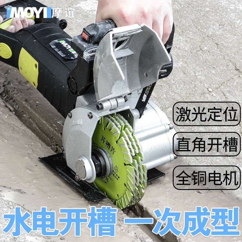 溝切り機、ワンタイム成形、無塵水道・電気工事設置、壁面体コンクリート切断機、全自動|undefined