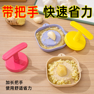 Manual Ginger and Garlic Grinder Household Garlic Grinder with Handle Kitchen Gadget Vegetable Food Supplement Mashing Tool