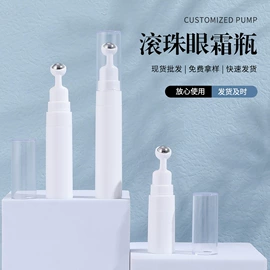 化妆品包装;喷雾瓶;护肤品包材