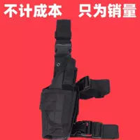 Многофункциональные чехлы для ног CS для занятий спортом на открытом воздухе, быстросъемная полевая кобура, тактические чехлы Tornado для левой и правой талии, оборудование