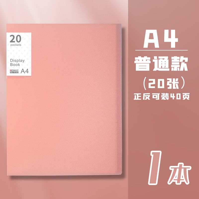 Folleto de información A4 carpeta de inserción de color Morandi transparente de gran capacidad y claro libro de recolección de documentos multicapa para estudiantes