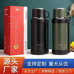 新款批发304不锈钢保温水壶户外便携提绳运动车载家用旅游保温壶
