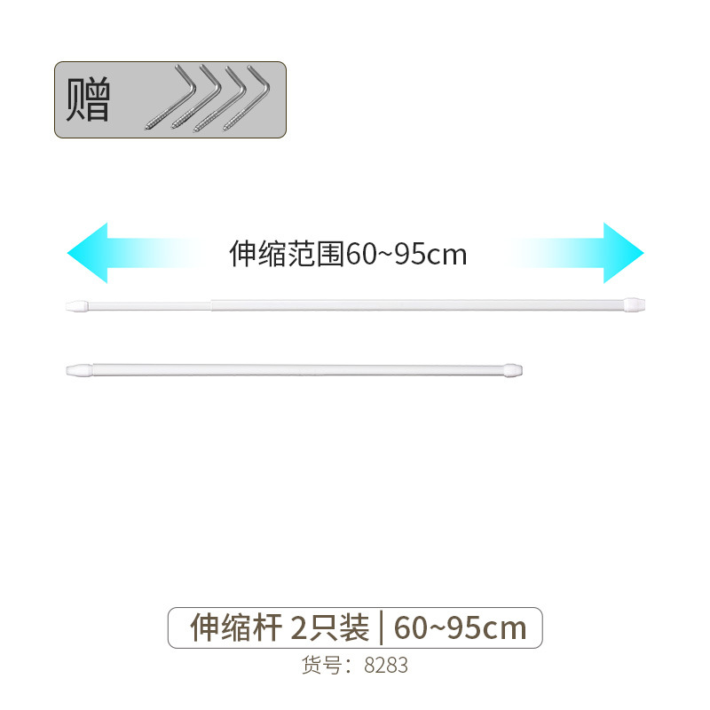 Telescopic pole 60-95cm2 only [no sticky hook]