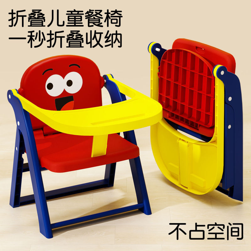 Baby Folding Dining Chair, Portable Home-Use Infant Dining Table Chair, Children's Backrest Chair, Outdoor Camping Picnic Chair Baby Folding Dining Chair, Portable Home-Use Infant Dining Table Chair, Children's Backrest Chair, Outdoor Camping Picnic Chair