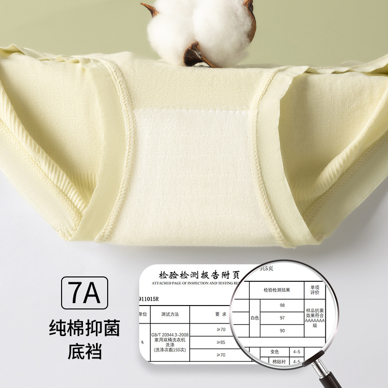 Ladies antibacterianas de cintura alta, damas de cintura alta, estilo fino de verano, transpirable 2024, nueva ropa interior de algodón de color sólido, refrescante