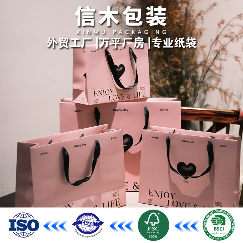 Girl powder clothing store bag pink handbag paper bag logo high-end clothes shopping bag English paper bag logo
