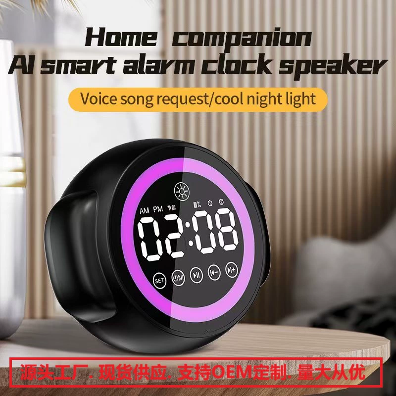 Колонки с ночником для школьников, многофункциональные, с зарядкой, Bluetooth