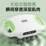 高频多头深层脚底按摩仪