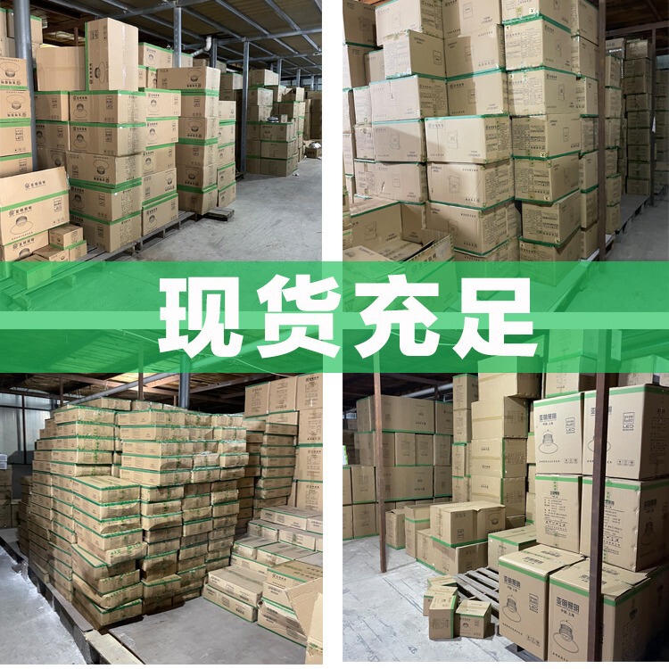 亜明LEDフィン電球、ハイパワーE27ネジ口省エネ電球、工場・倉庫照明卸売|undefined