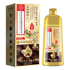 南京同仁堂一支黑染发剂植物精粹染发膏不沾头皮无在家染发可代发