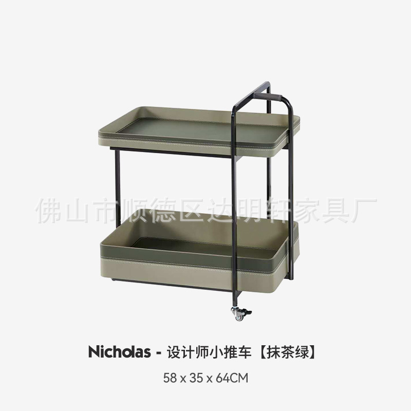 디자이너 트롤리 [말차 그린]