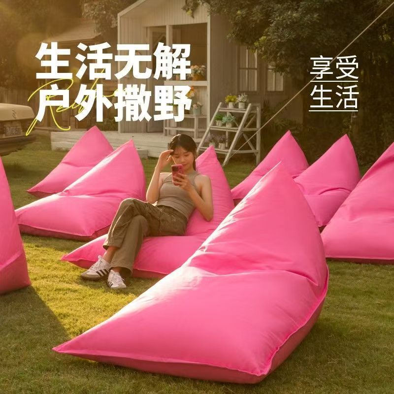 Beach Lazy Sofa Bean Bag Outdoor Waterproof Sun Protection Patio Leisure Balcony Tatami Portable Lounge Chair Portable