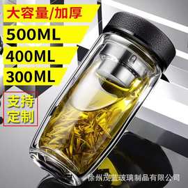 双层玻璃水杯加厚隔热玻璃杯泡茶杯鹅蛋杯男士鹅蛋杯可印字批发
