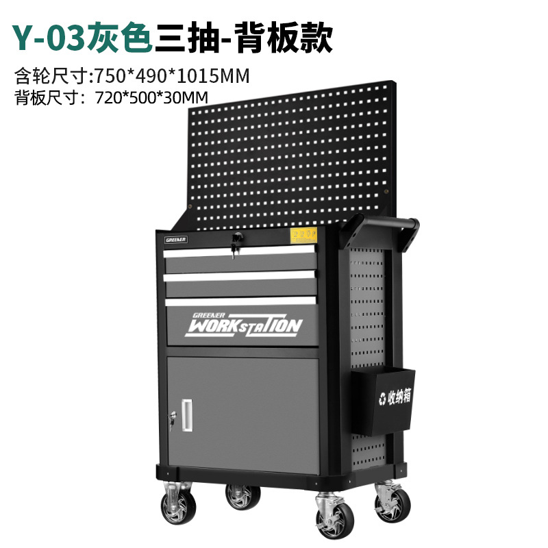 Carrito de Herramientas Green Forest, Carrito Pequeño con Cajones para Reparación de Automóviles, Juego de Herramientas Multifuncional de Grado Industrial para Taller con Revestimiento image 17