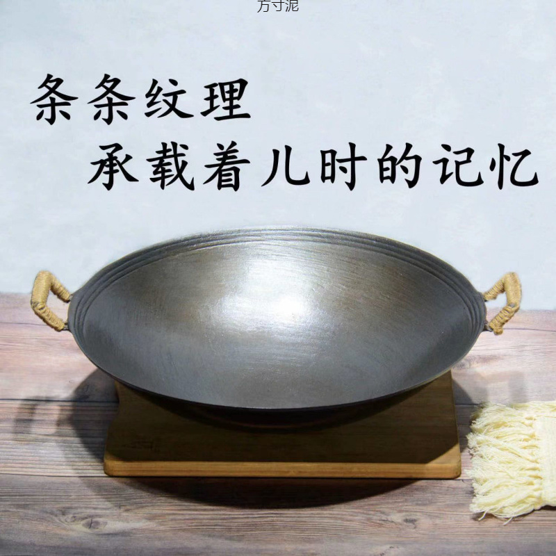 陸川双耳鍋鋳鉄鍋超大型鍋厚い鉄鍋薪ストーブ鉄鍋家庭用円底生鉄鍋土鍋|undefined