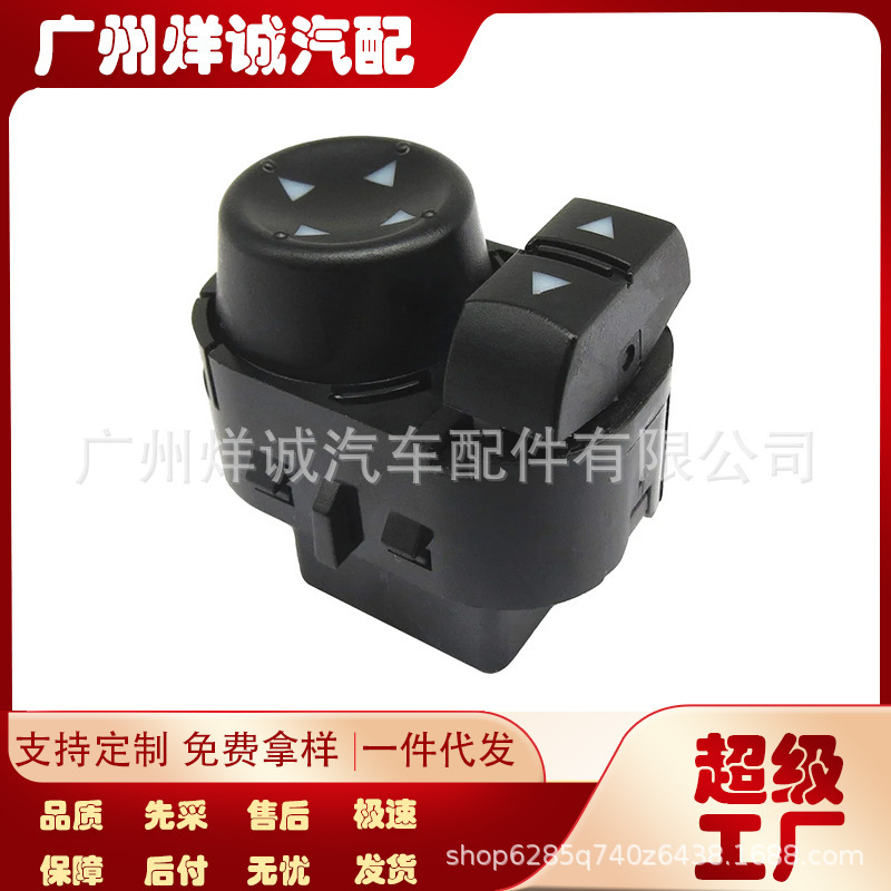 22883768 suitable for Chevrolet auto parts car window control switch window regulator glass switch
