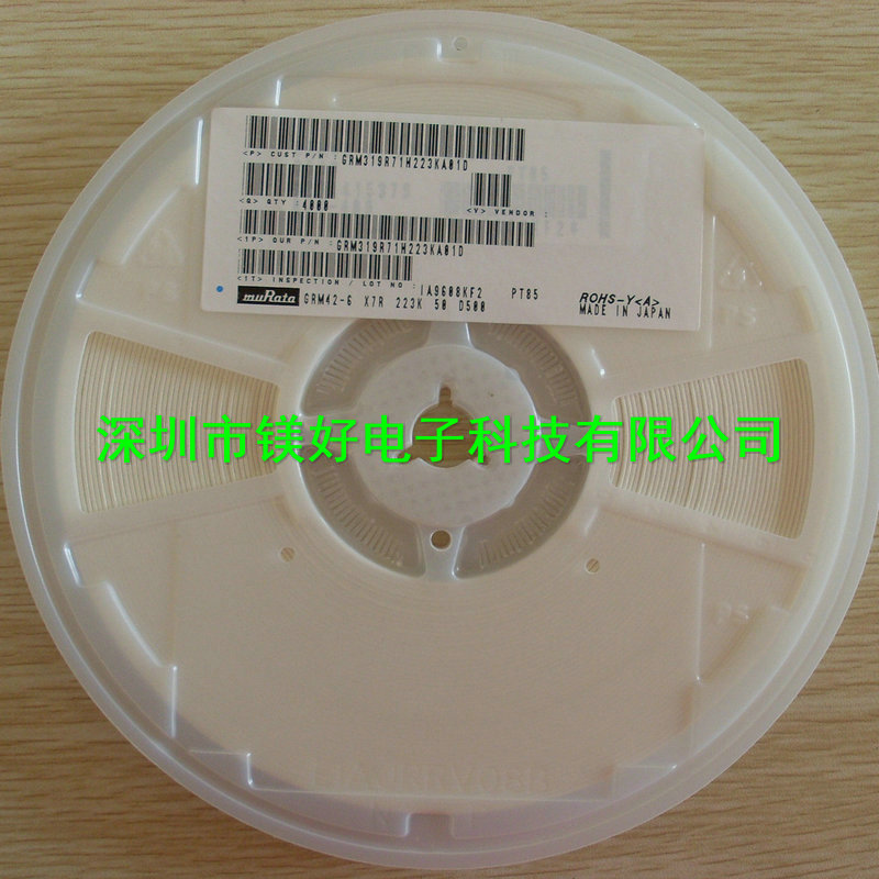 贴片电容 GRM319R71H223KA01D,各类电子零配件电子物料配套