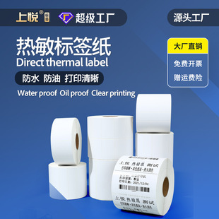 �羳�O�^�����z�˺�4'*4'����������4'*6'�B�b���b�����˺���ӆ��